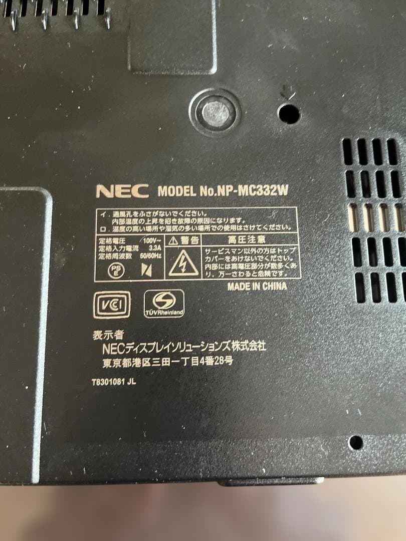プロジェクター NEC ViewLight NP-ME382UJL値下しました
