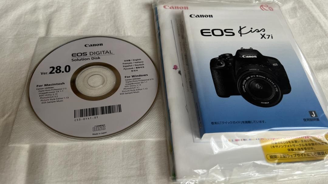 キヤノン EOS KissX7i すぐに使えるセット