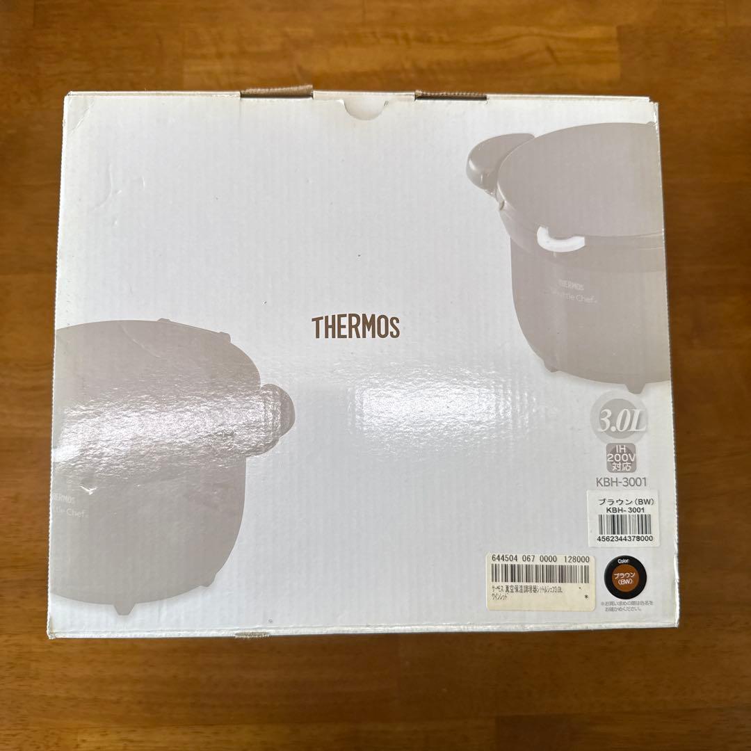 新品未使用品THERMOS 保温調理器シャトルシエフ3.0L KBH−3001