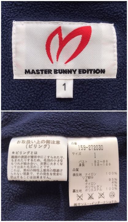 【PEARLY GATES】シャギーニットブルゾン ネイビー