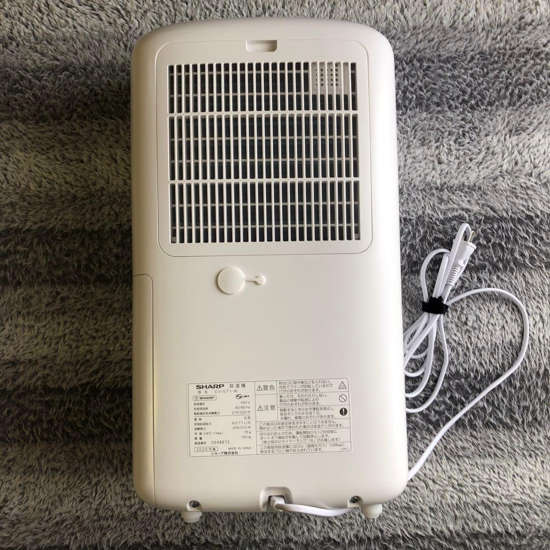 シャープ　衣類乾燥除湿機　CV-S71-W