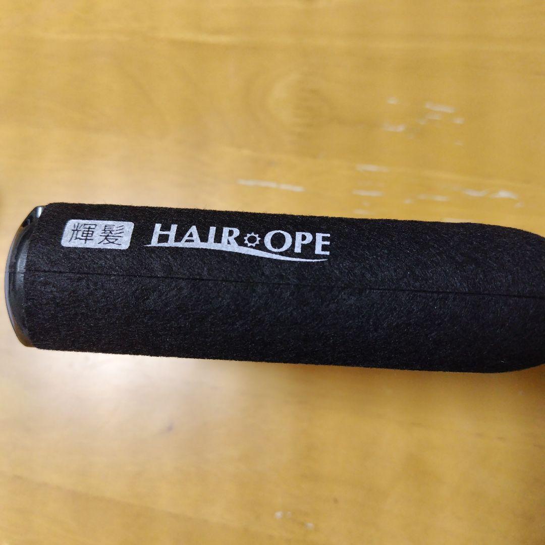 サニープレイス　MGプラチナ　輝髪アイロン　ブラック