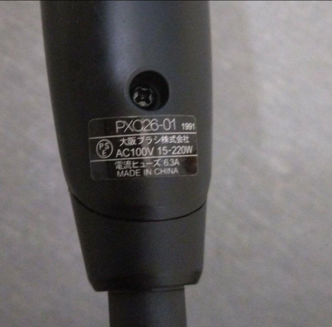 ピーアップ エクステラ テラヘルツ カールアイロン 26mm