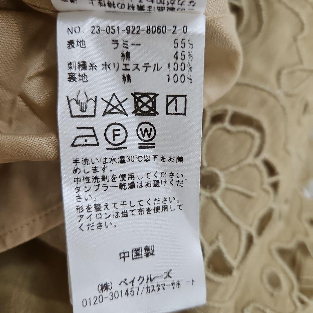 トップス plage cotton embro cami