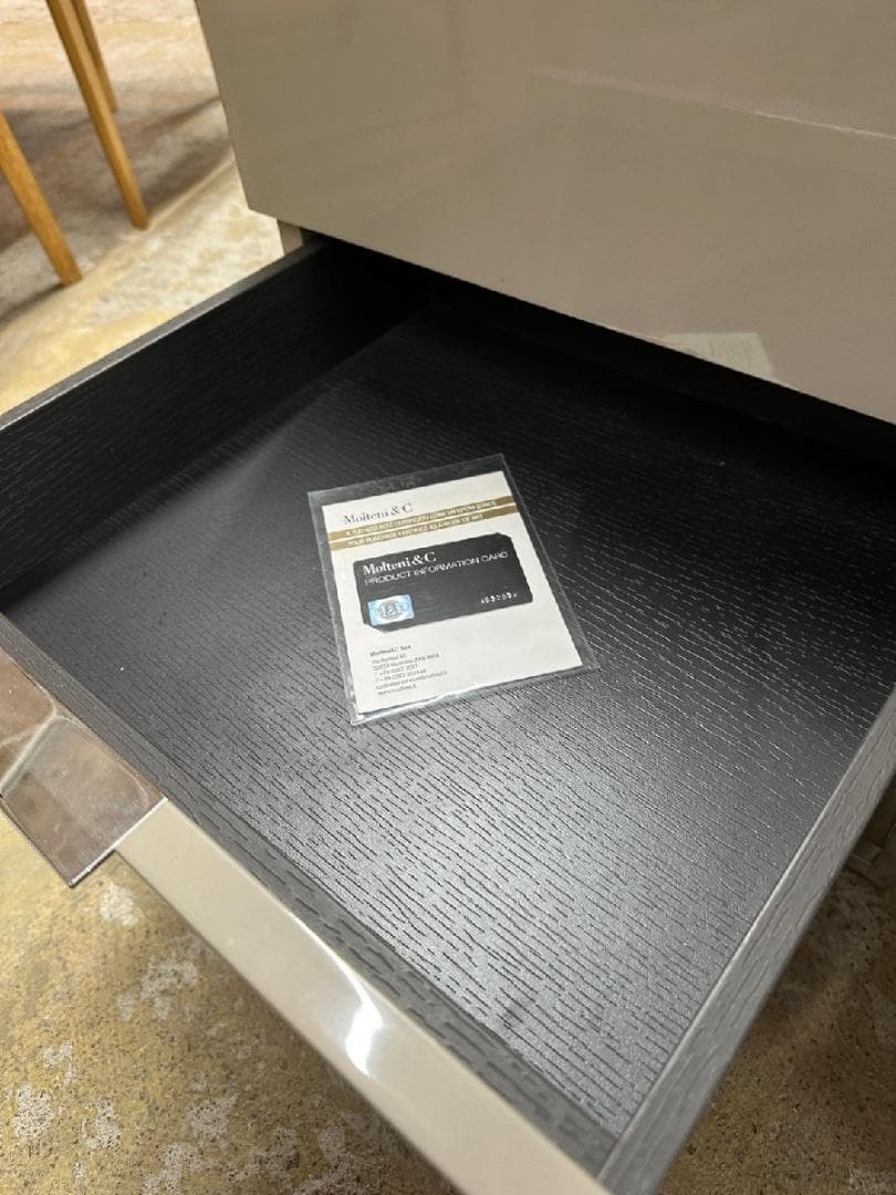 arflex アルフレックス Molteni&C モルテーニ 909 25万