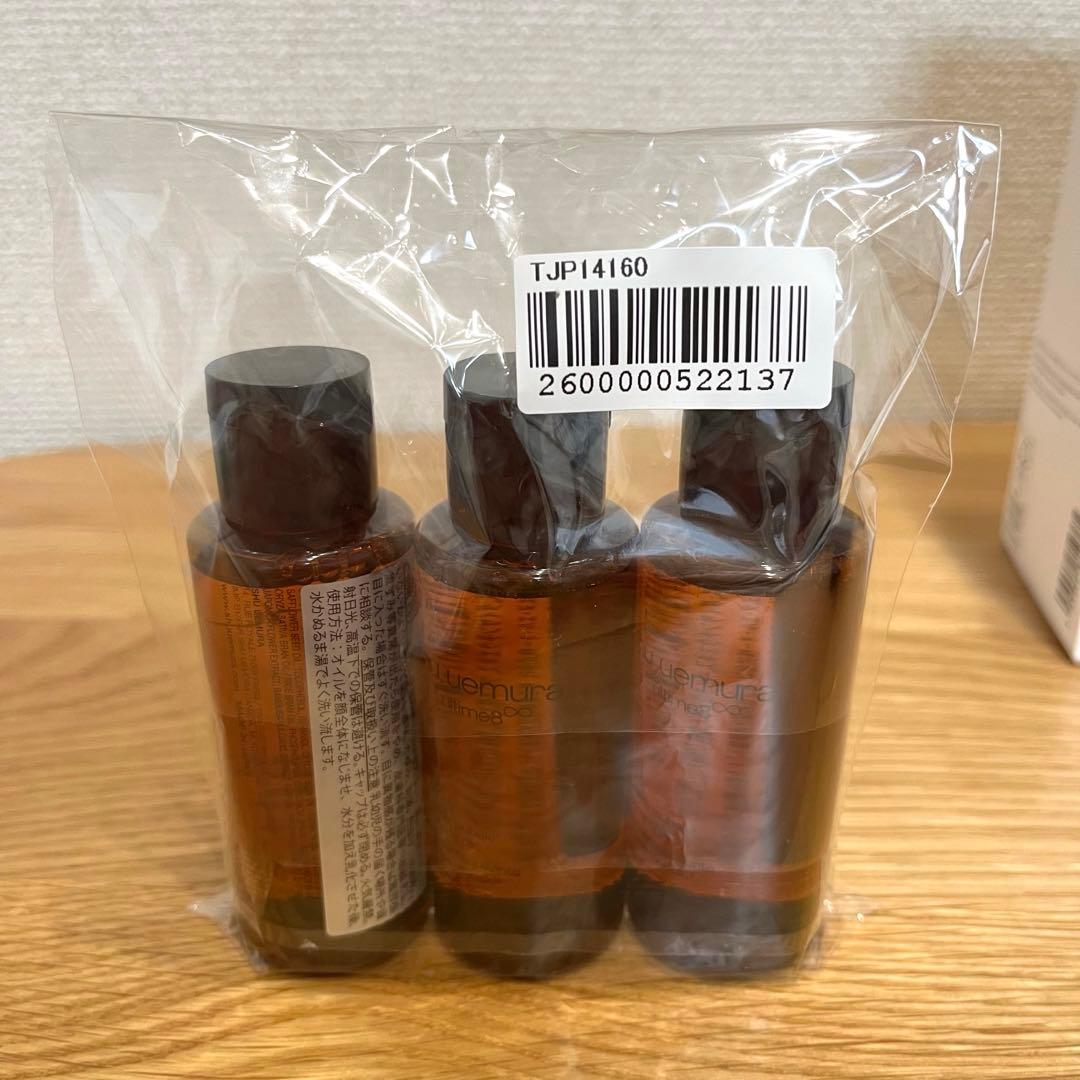 shu uemura アルティム8クレンジングオイル 450ml ＋50ml×3