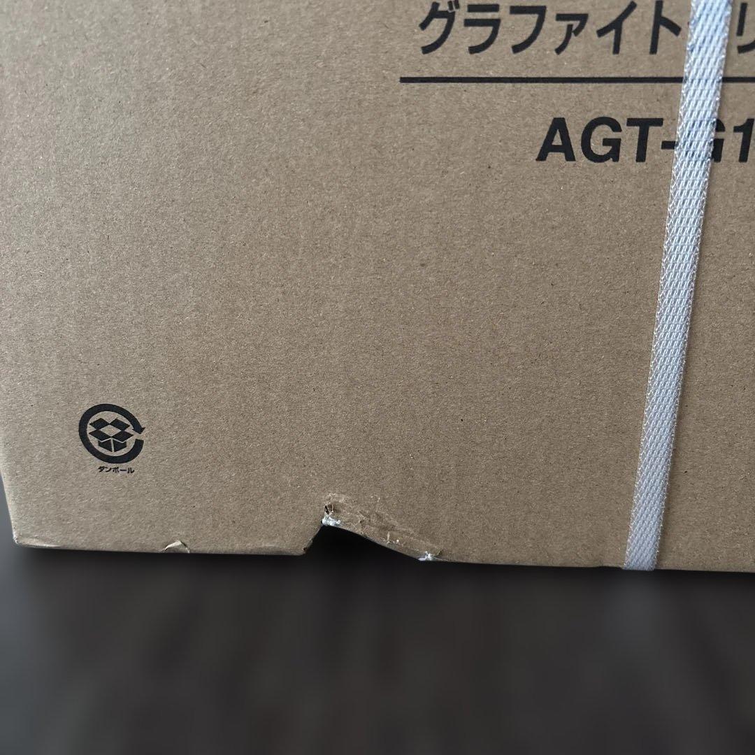 新品未開封Aladdin グラファイトグリル＆トースター AGT-G13B(G)