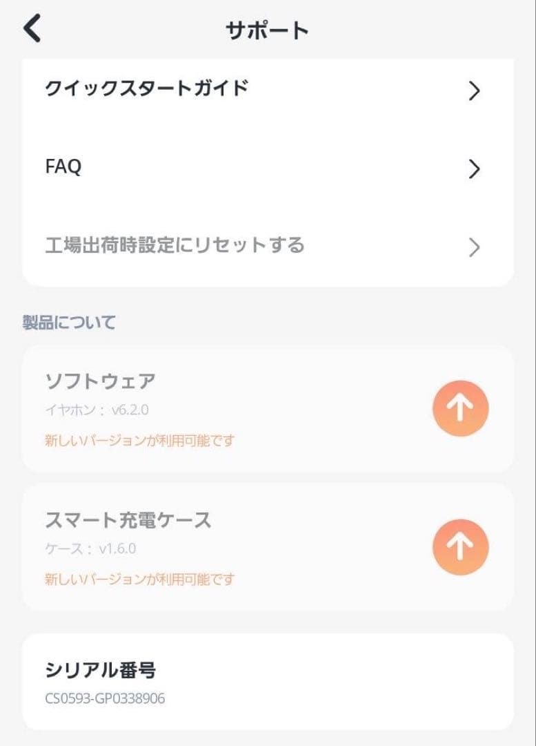 JBL Tour Pro 2 ワイヤレスイヤホン（充電ケース+左耳のみ+カバー）