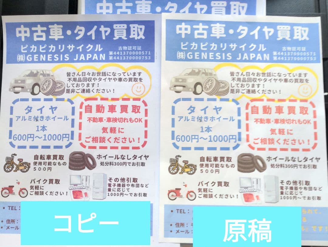 プリンター・複合機 Canon Satera MF743Cdw