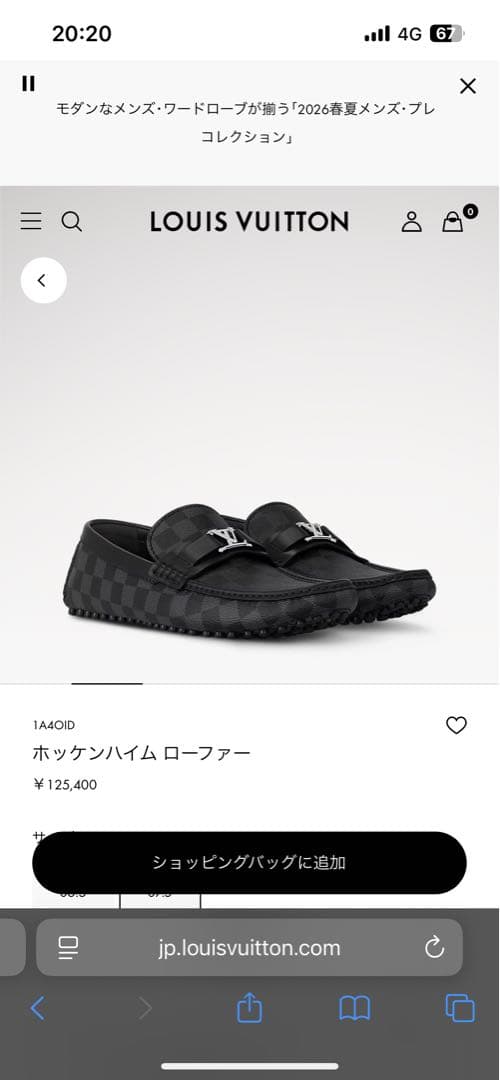 ルイヴィトン ダミエ ドライビングシューズ