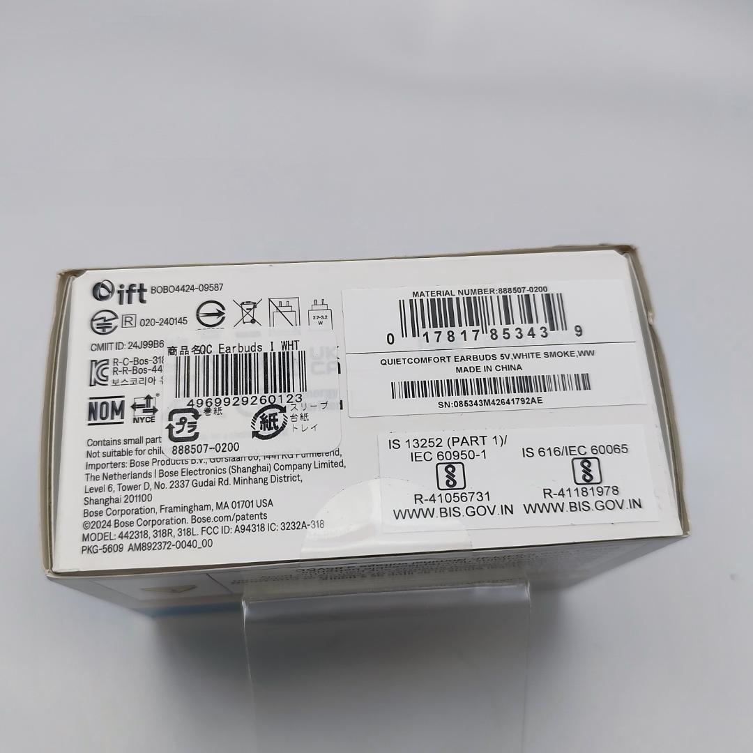 Bose QuietComfort 完全ワイヤレス イヤホン ホワイトスモーク