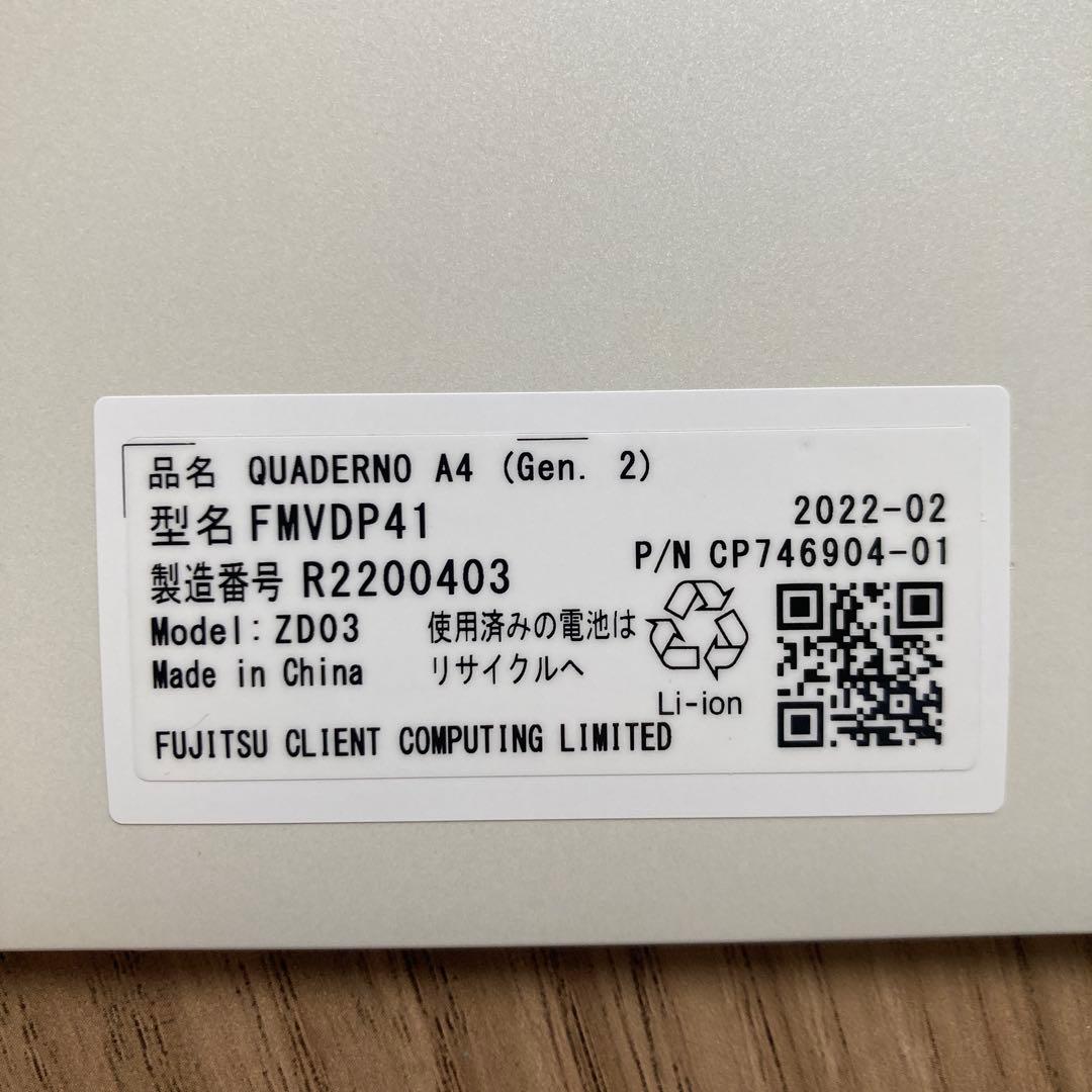 QUADERNO A4（Gen.2） FMVDP41 保護シートあり