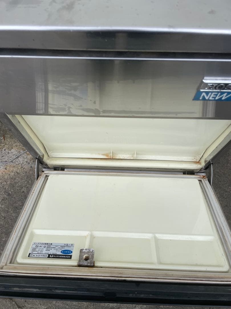 ホシザキ製氷機ジャンク品