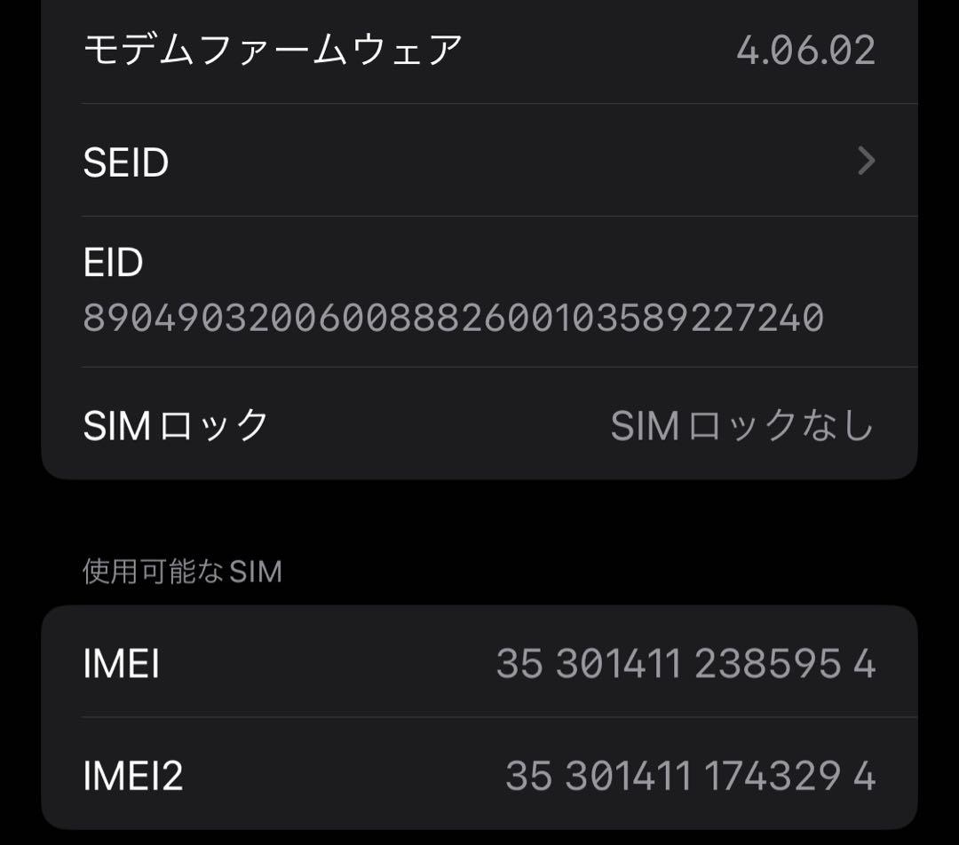 【即日発送】iPhone12mini 64GB ホワイトSIMフリー　箱あり