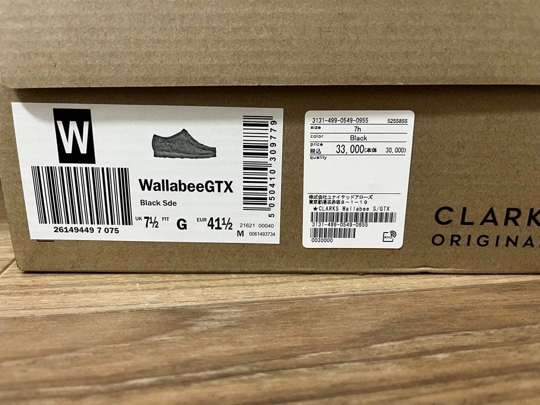 CLARKS Wallabee GORE-TEX UK7.5極美品