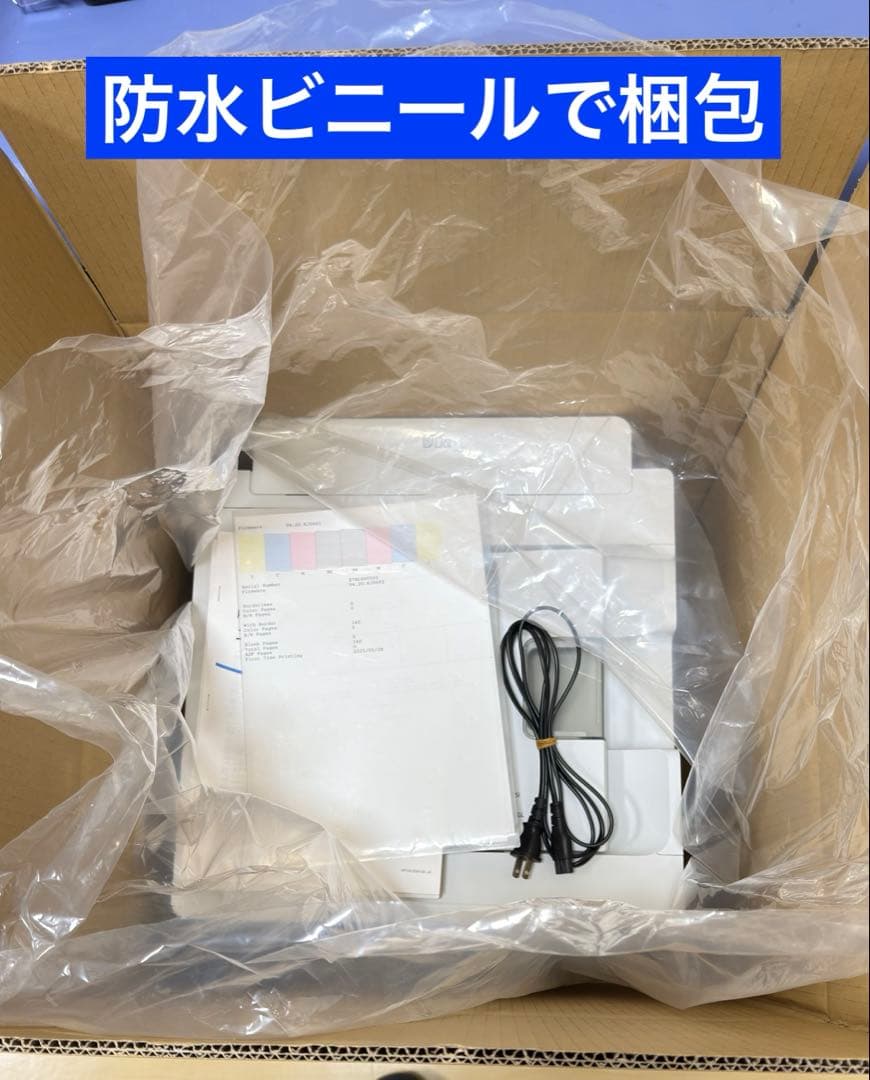 あ*さ様 EPSON PX-M791FT プリンター 本体