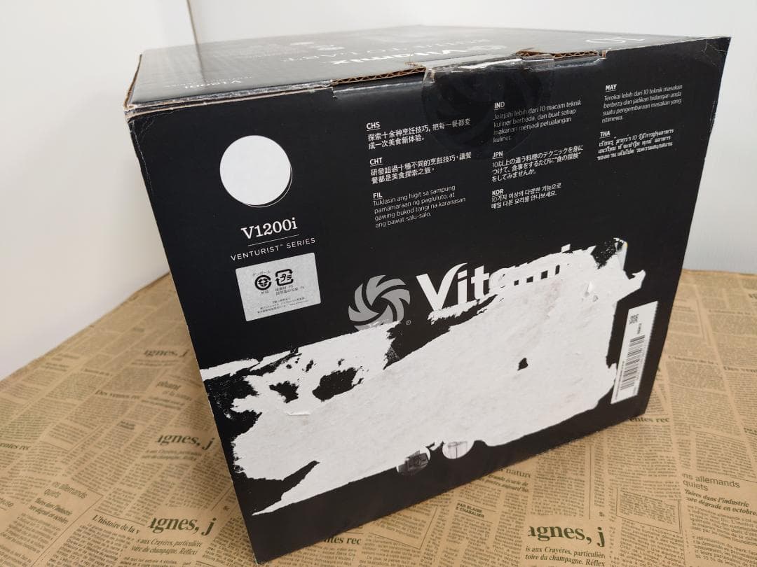 【美品】Vitamix V1200i ホワイト 整備済 レシピ本付 迅速発送