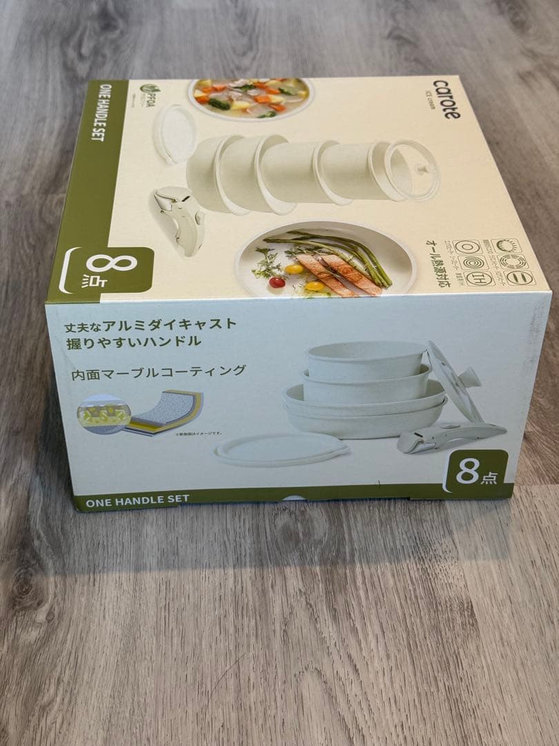 (新品)フライパンセット 8点 caroteカローテ ワンハンドル