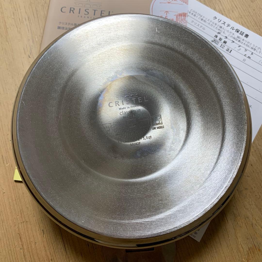 クリステル CRISTEL グラフィット 浅型鍋 18cm 美品