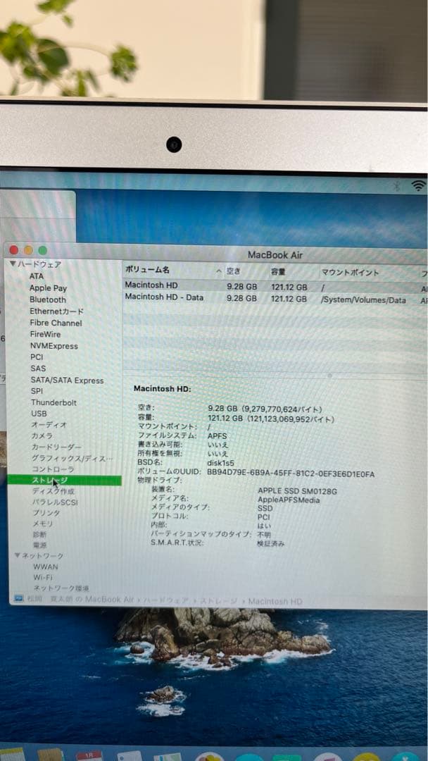 MacBook本体 MacBook Air 2015 Intel core i5