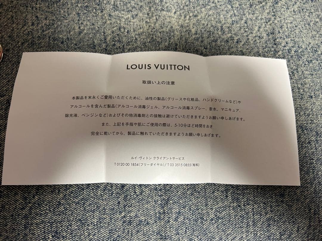 Louis Vuitton ルイヴィトン　エピ　キーリング＊キーホルダー