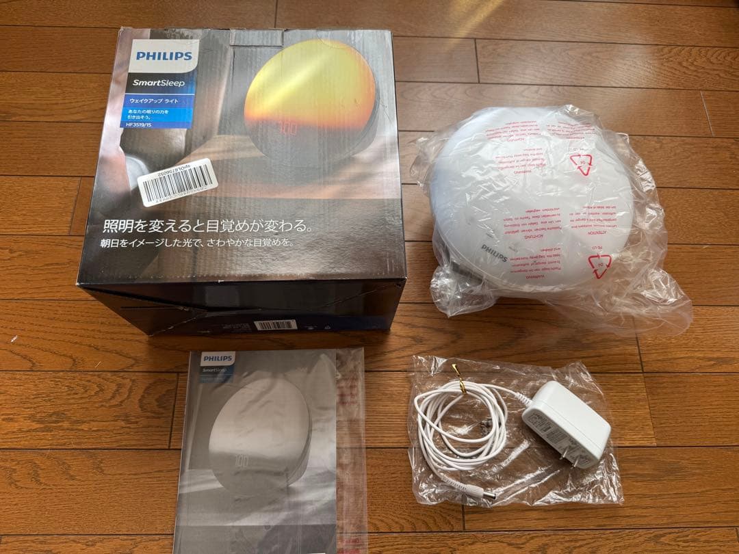 PHILIPS SmartSleep 置時計 未使用