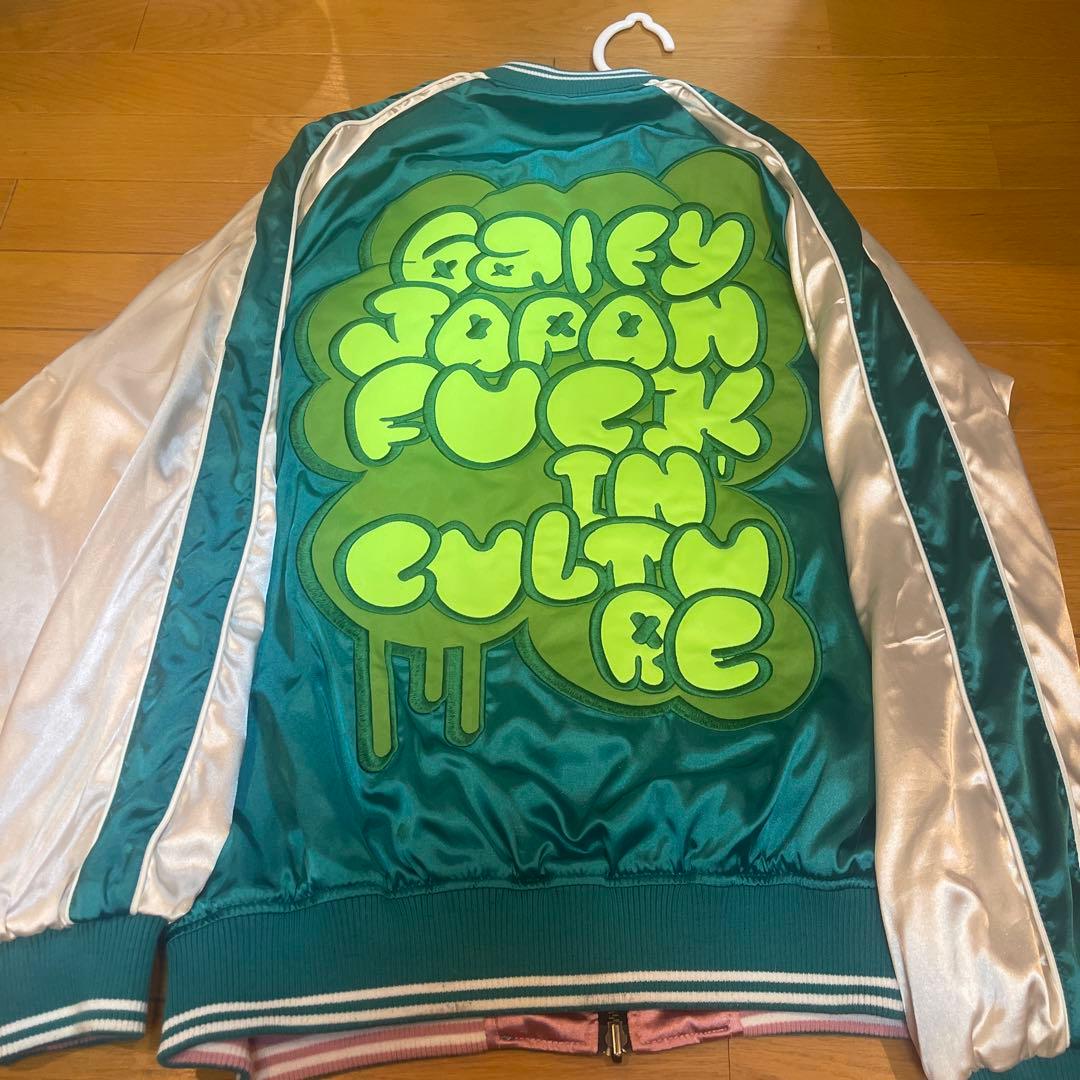 ガルフィー GALFY リバーシブル スカジャン ピンク L ギャル