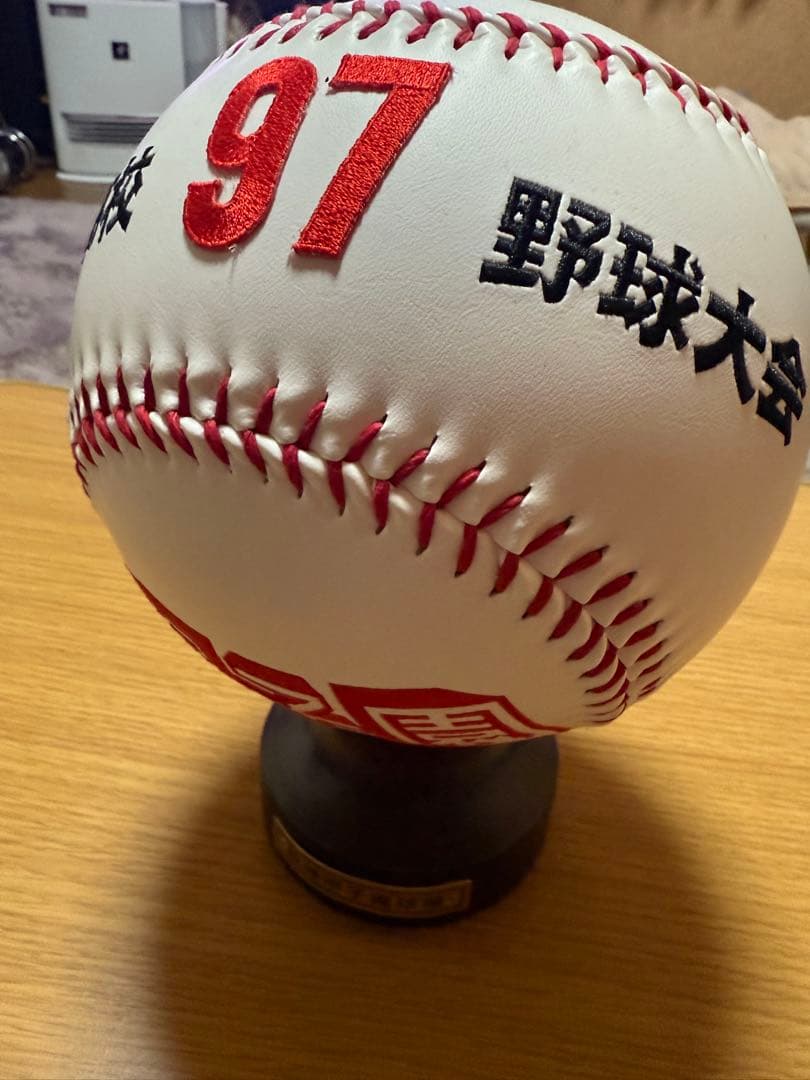 甲子園 97 野球大会 大サイズ記念ボール