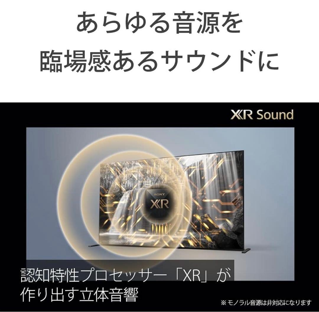 【送料無料】SONY 55型 2022年製BRAVIA XRJ-55A80J