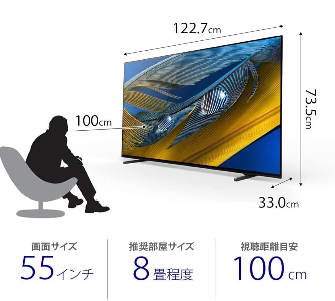 【送料無料】SONY 55型 2022年製BRAVIA XRJ-55A80J