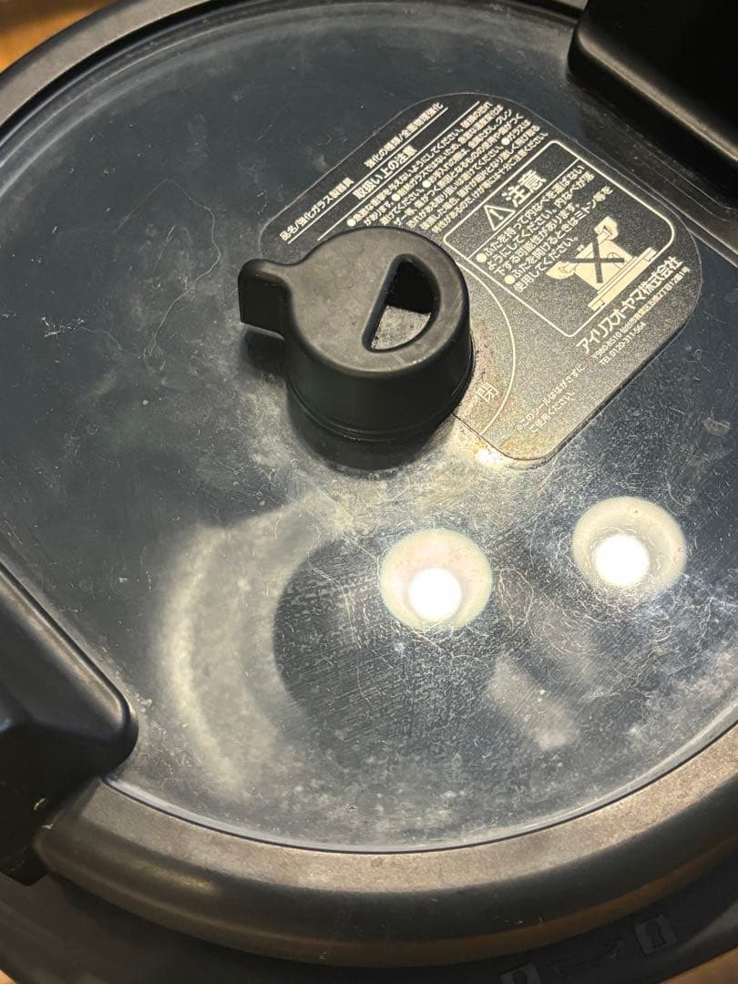 アイリスオーヤマ 自動調理器 CHEF DRUM シェフドラム IRIS