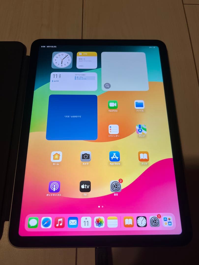 ヒ*ロ様 iPad Air (第5世代) スペースグレー