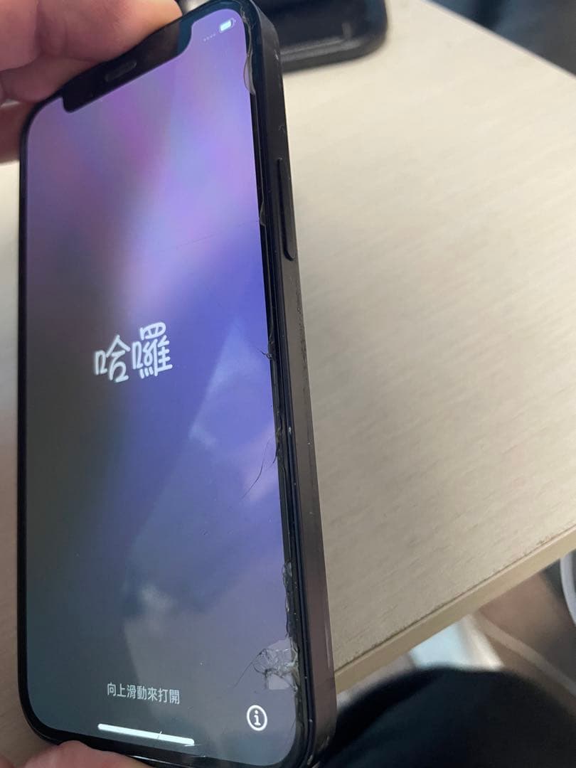 iPhone 12mini バッテリー最大容量87% 画面ひびあり