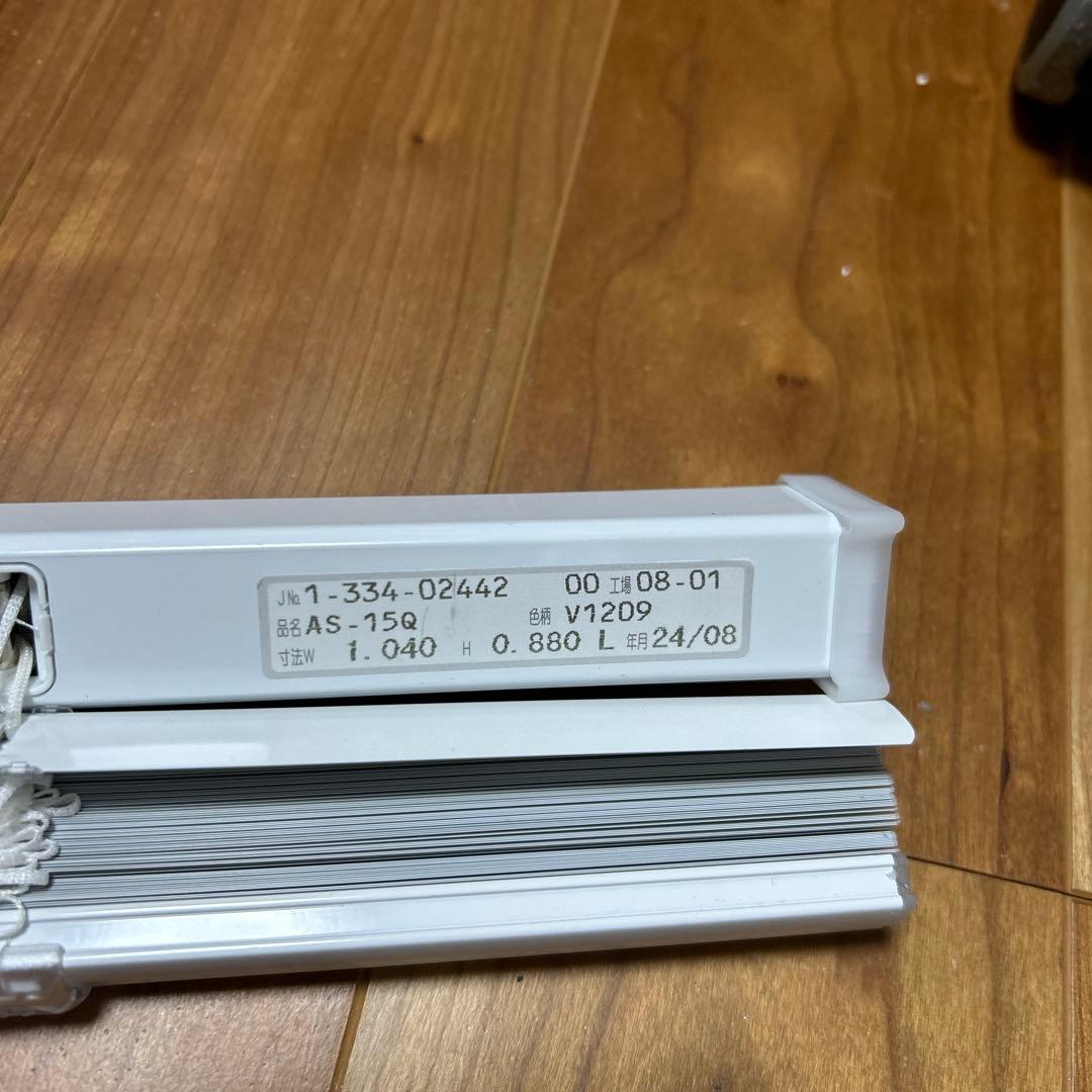 ニチベイ アルミブラインドカーテン セレーノユニーク15