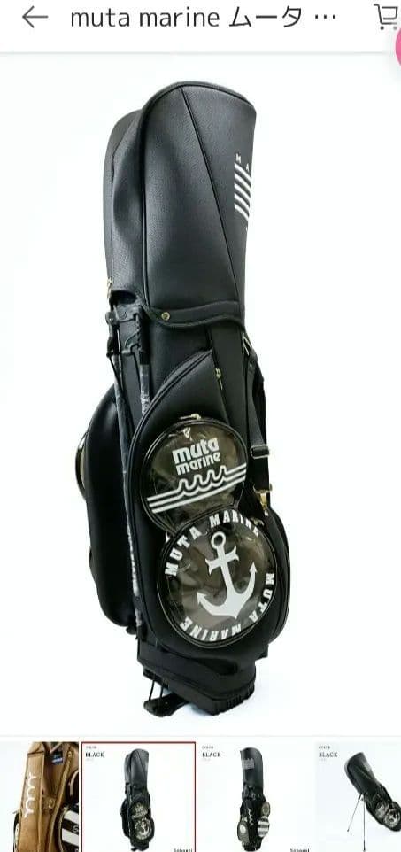 美品　muta marine キャディバッグパンチングエシカルレザー　ブラック