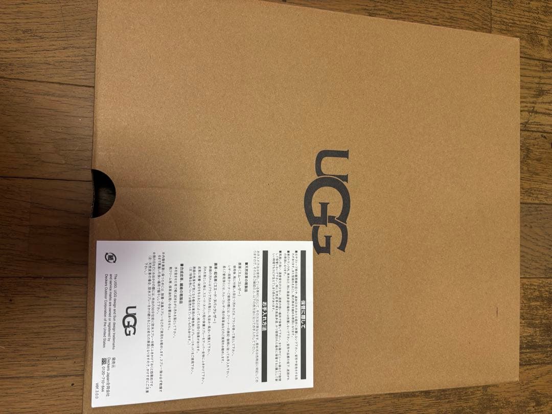 2月12日(木)まで　期間限定お値下げ　 UGG アグ　厚底ムートンブーツ　黒