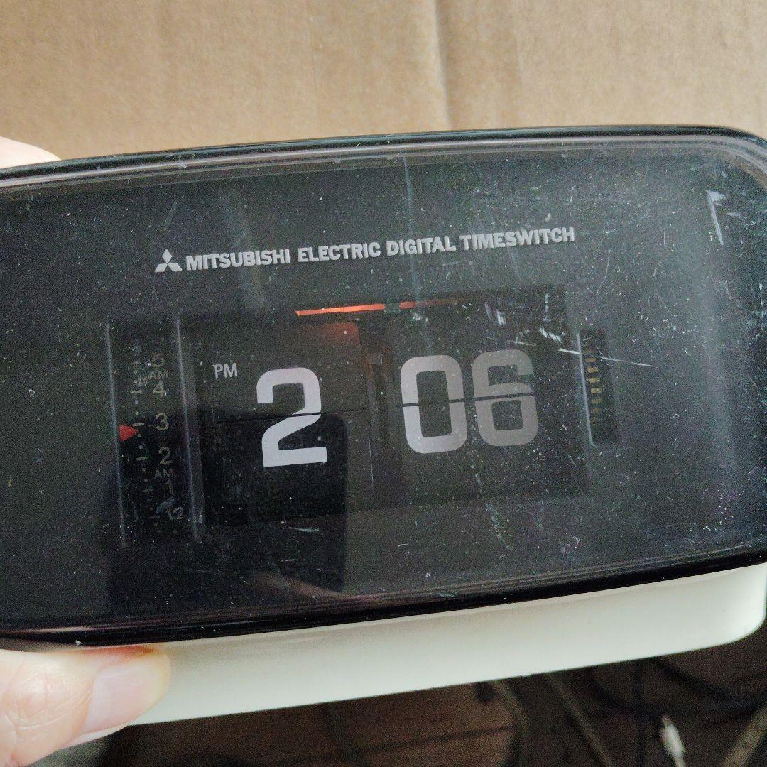 パタパタ時計 三菱タイムスイッチ