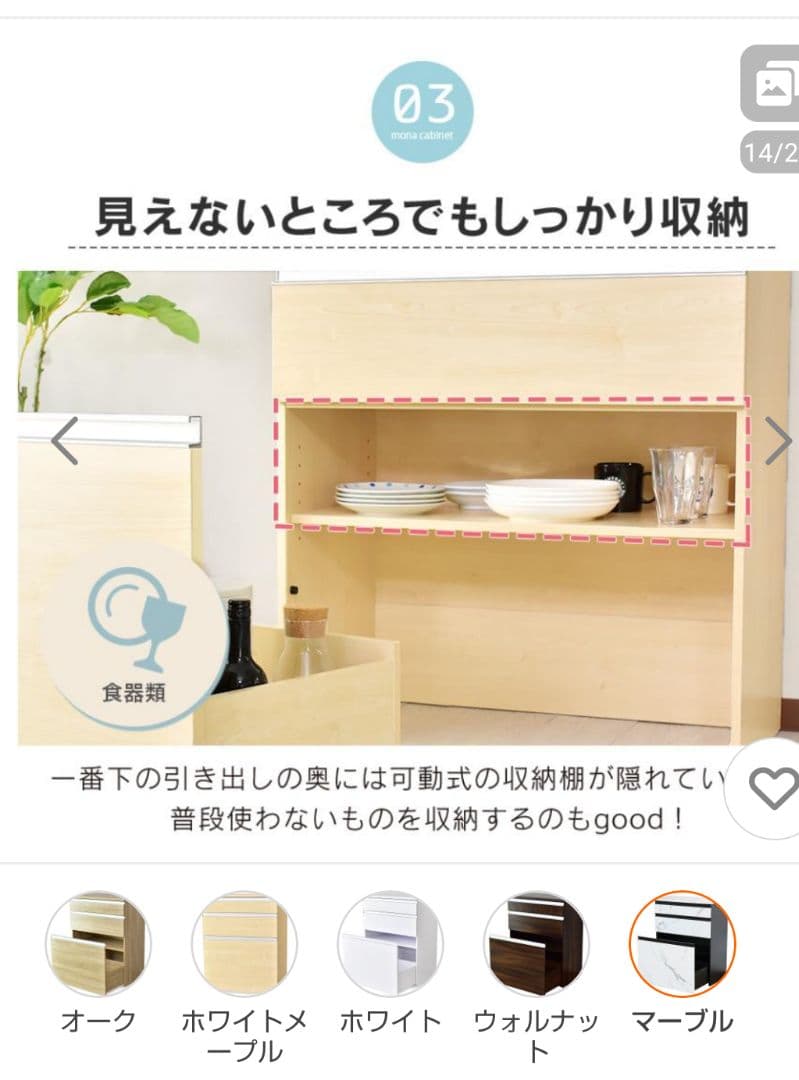 チェスト　大容量　収納　キッチンラック