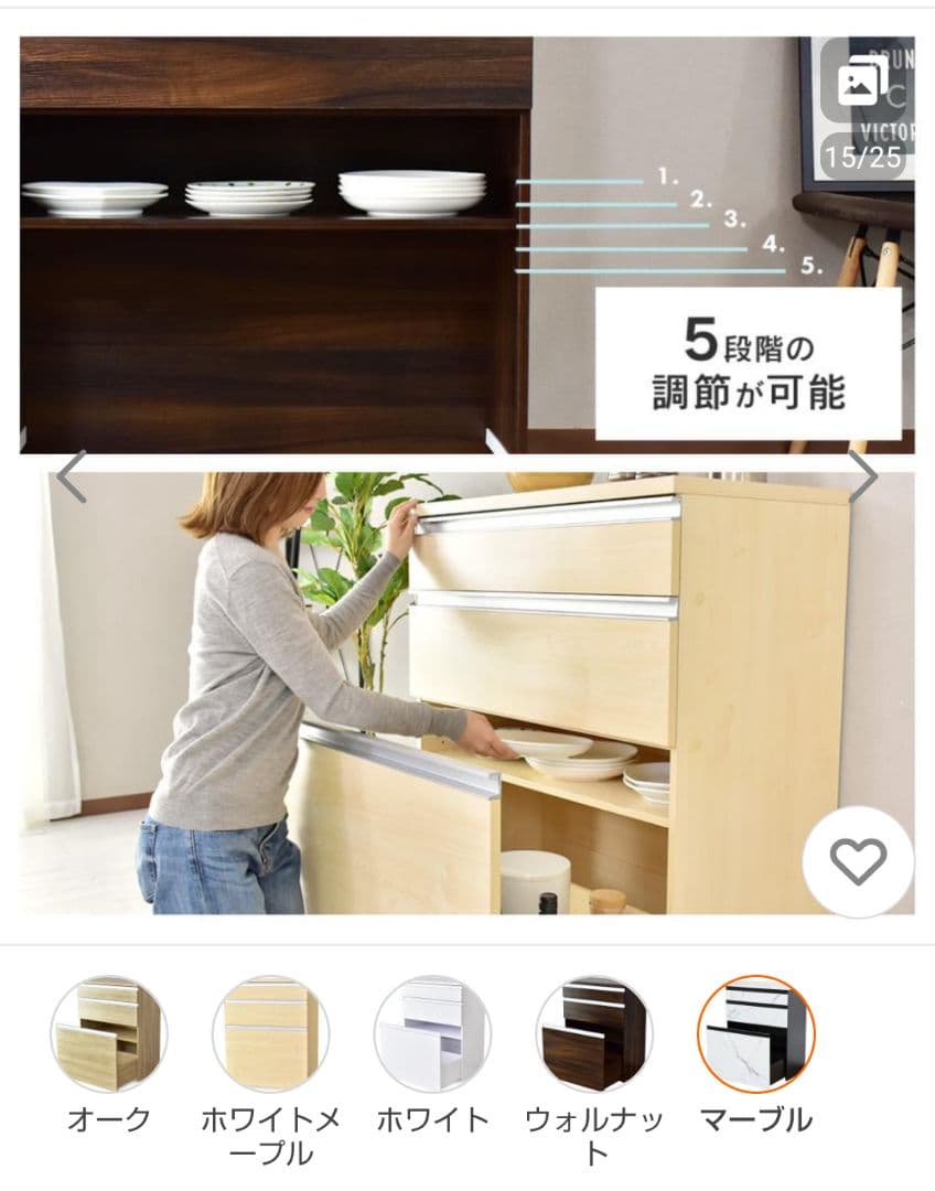 チェスト　大容量　収納　キッチンラック