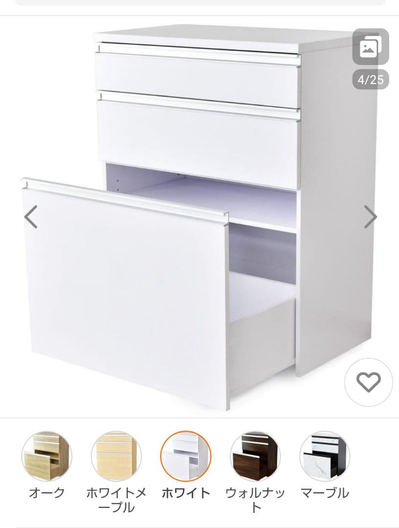 チェスト　大容量　収納　キッチンラック