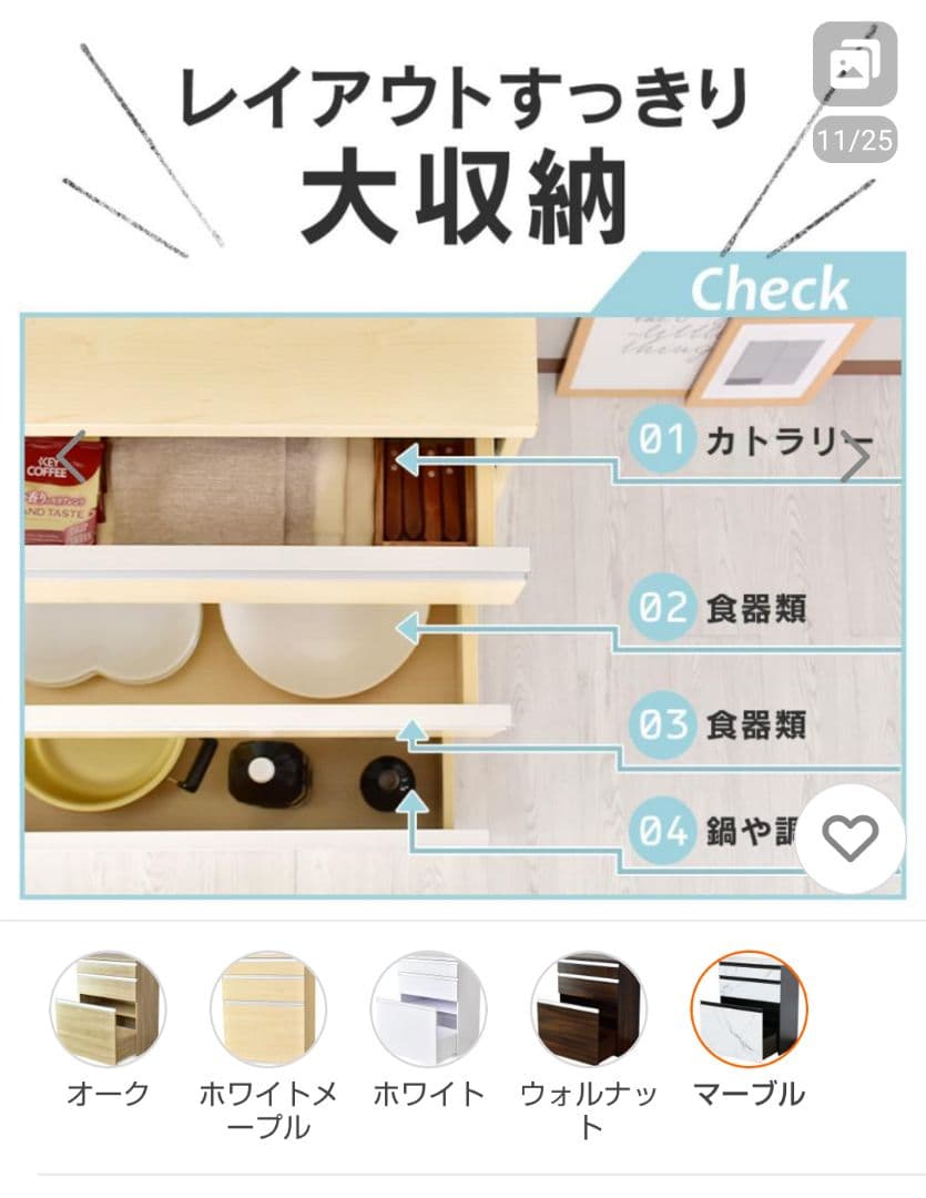 チェスト　大容量　収納　キッチンラック