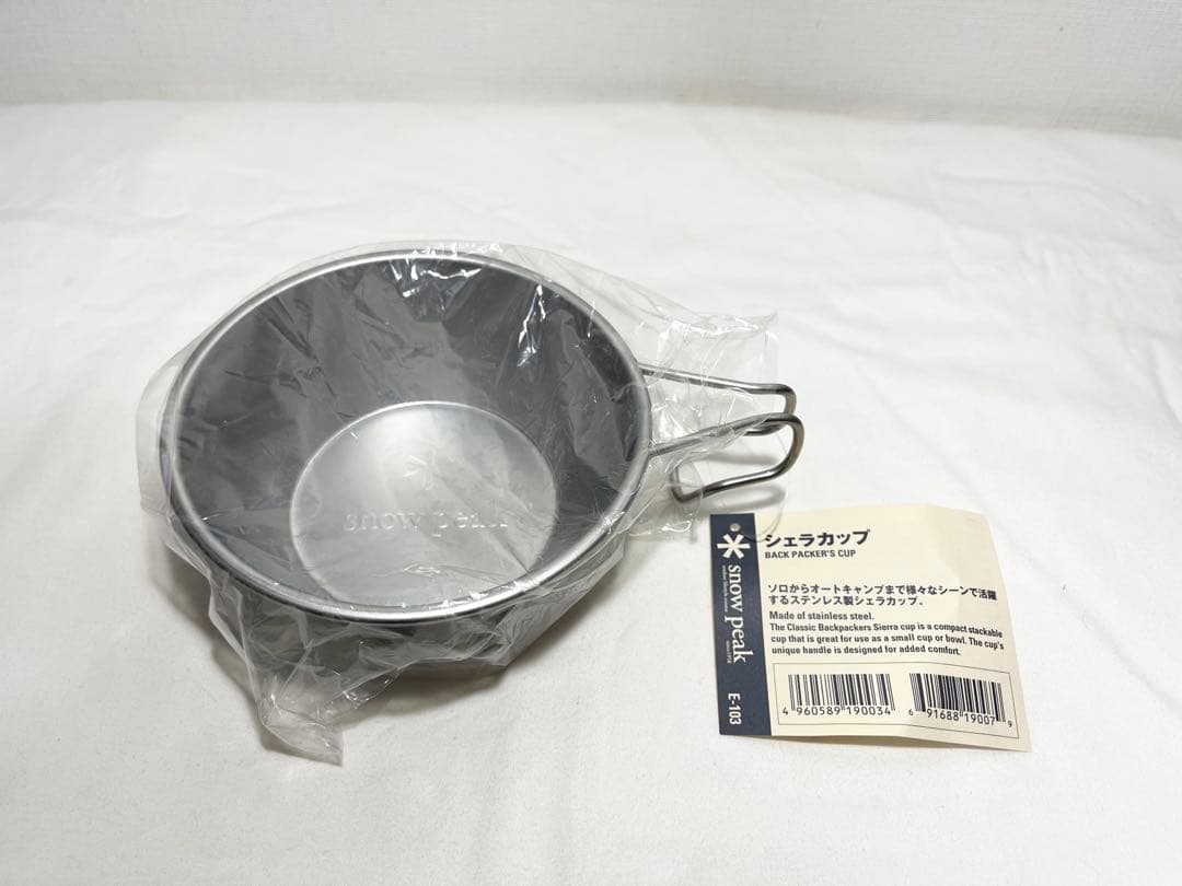 [新品]  peak マグ220 ×1個300×2個 シェラカップx1個