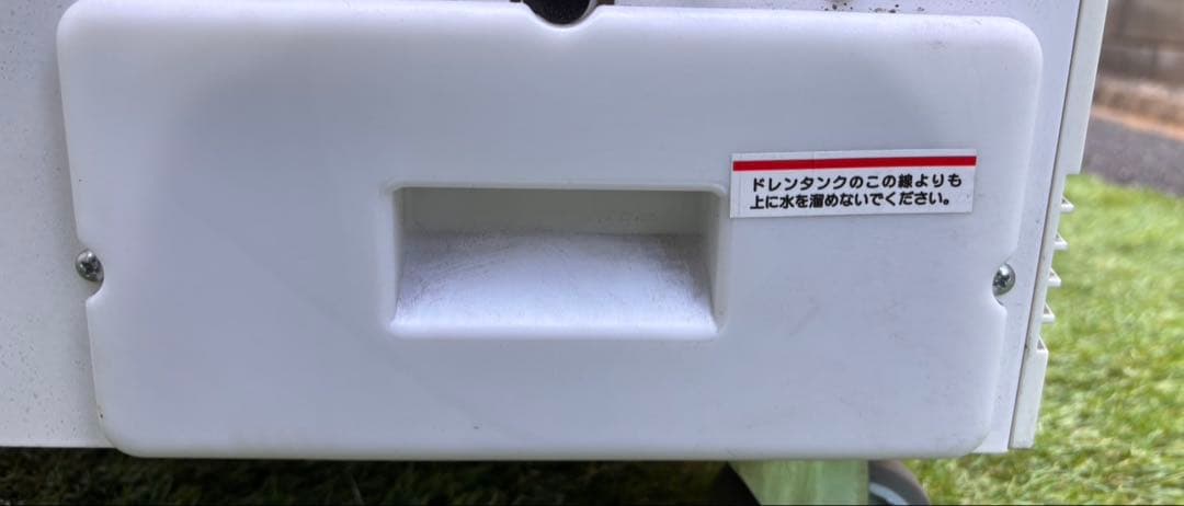 ナカトミ スポットクーラー OSC-25 2023年製