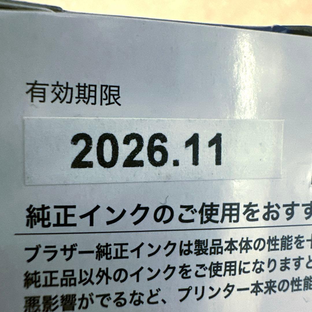 【新品】純正 2箱※ブラザー インクカートリッジ 4色LC3117-4PK