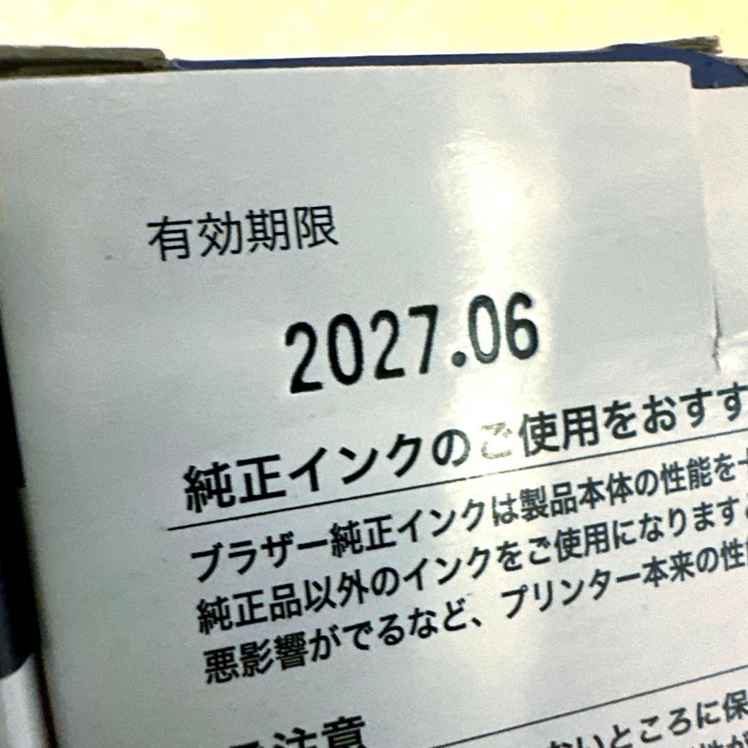 【新品】純正 2箱※ブラザー インクカートリッジ 4色LC3117-4PK