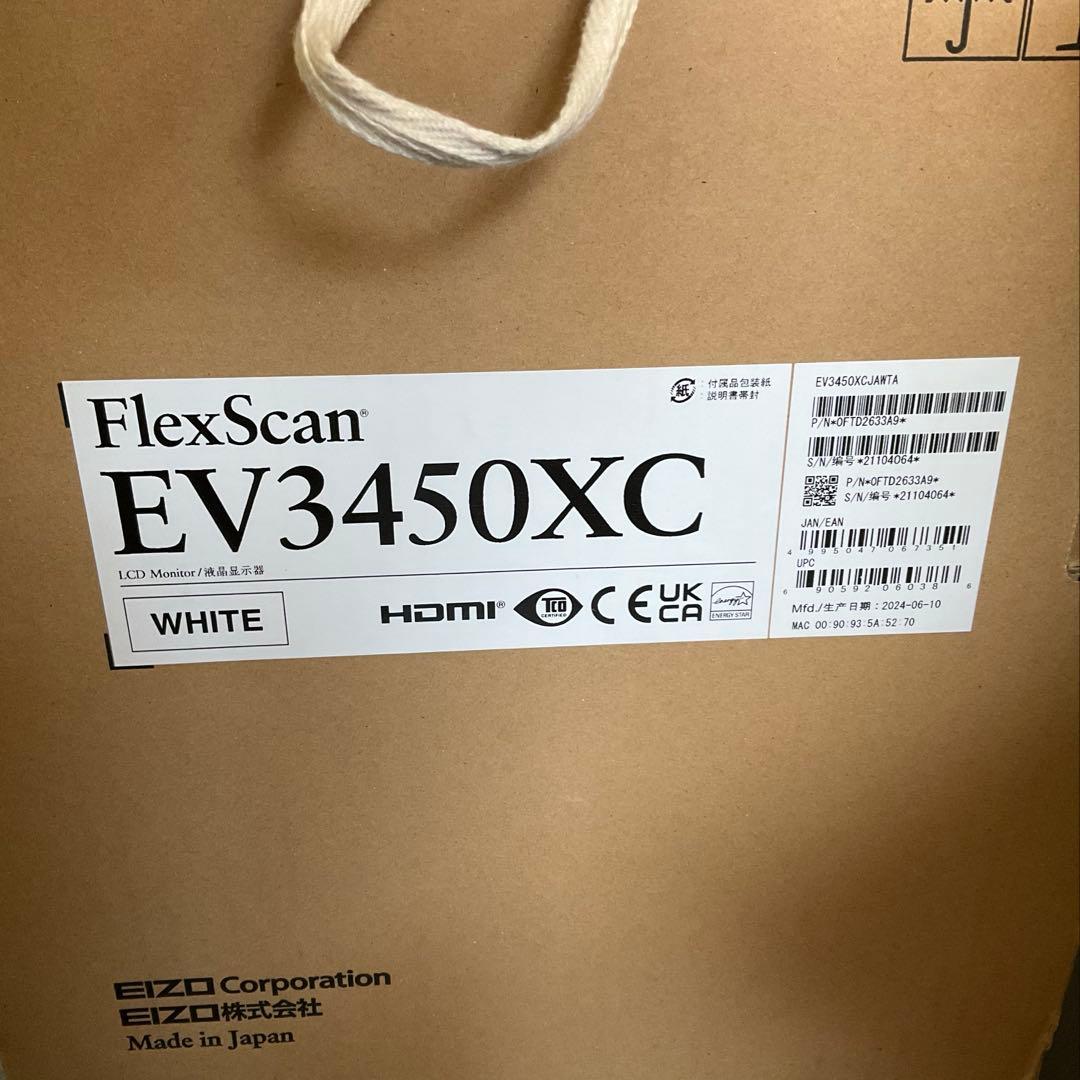 EIZOウルトラワイド曲面モニター | FlexScan EV3450XC