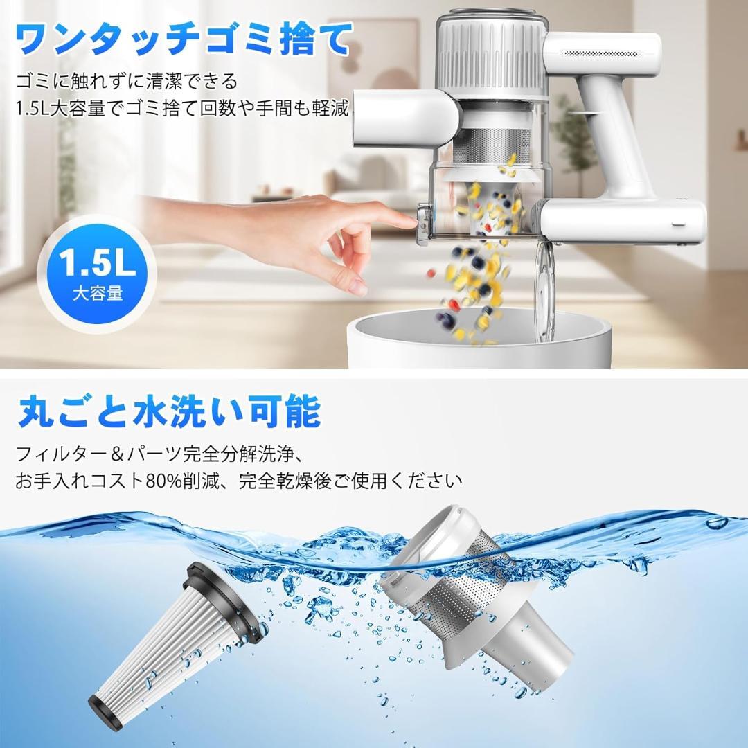 掃除機 コードレス 65Kpa超強力吸引 50分連続稼働 LEDライト 低騒音