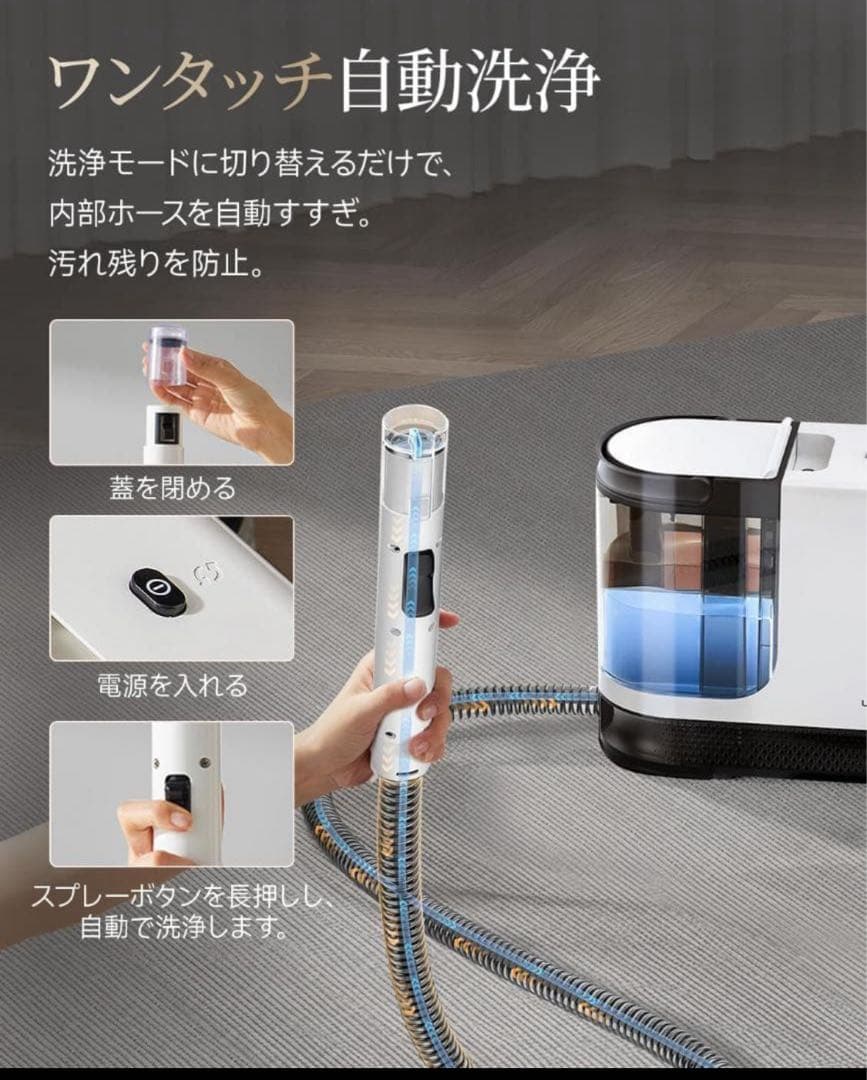 人気商品リンサークリーナー 18000Pa超強吸引力 600W強力