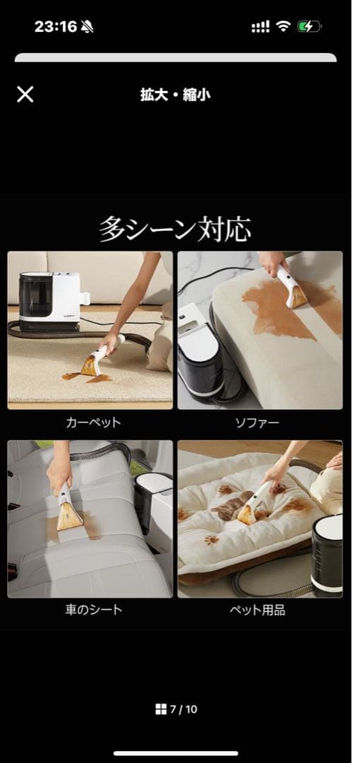 人気商品リンサークリーナー 18000Pa超強吸引力 600W強力