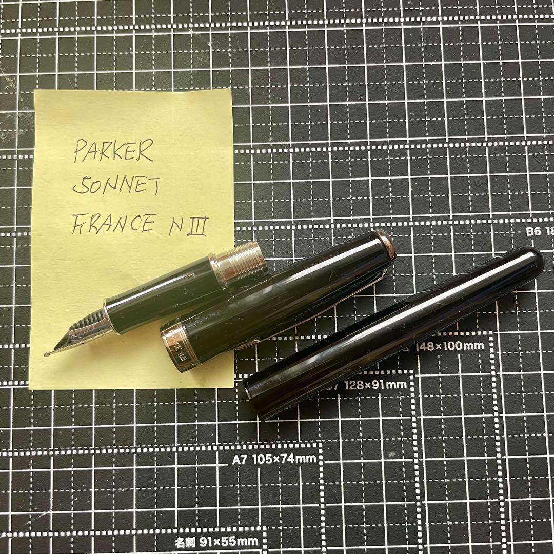 【PARKER】 18金 パーカー Sonnet 万年筆 黒
